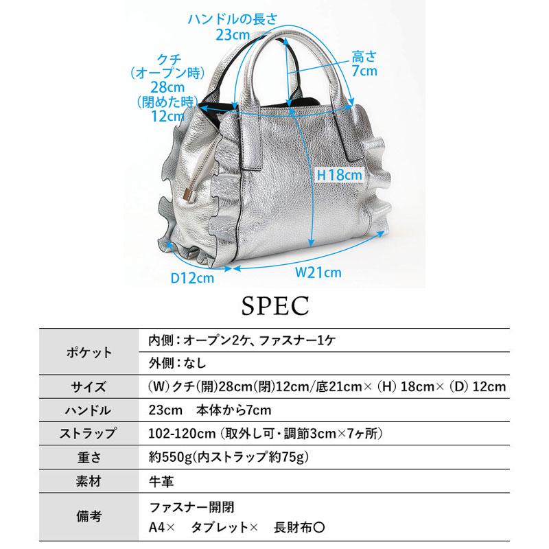 ショルダーバッグ RIPANI リパーニ フリルバッグ 2WAY メタリック Mサイズ 8602OL イタリア製 正規品の画像