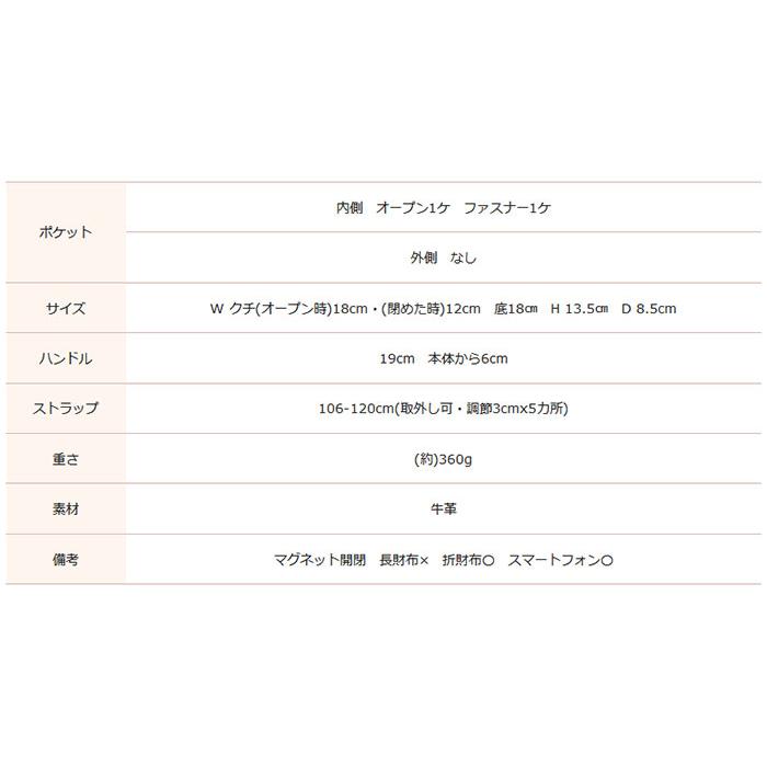 ショルダーバッグ RIPANI リパーニ 正規品 フリルバッグ 2WAY メタリック Sサイズ 8609OL 公式 正規取扱店の画像