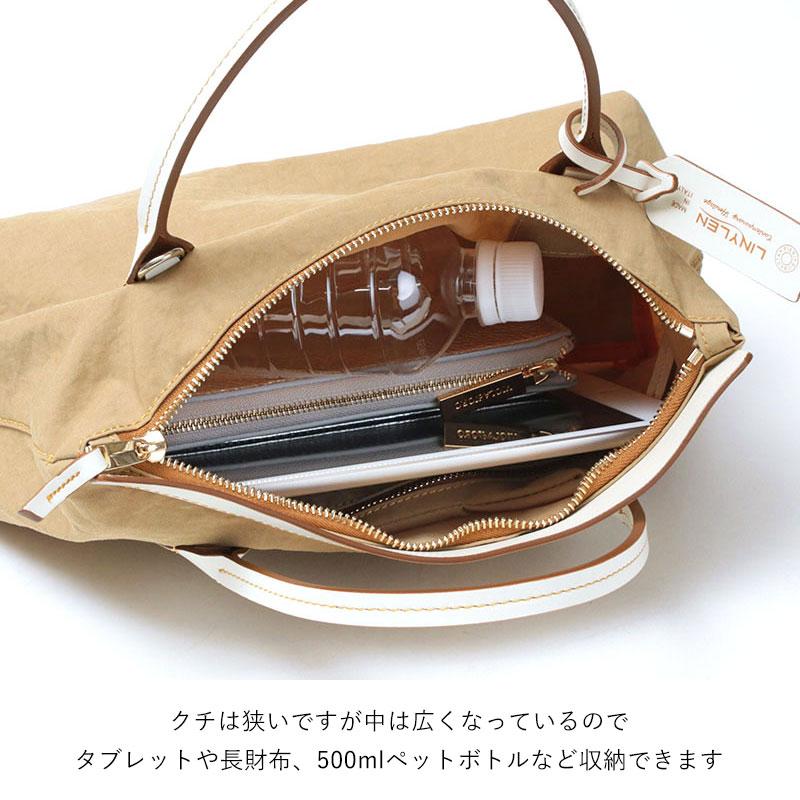 ROBERTA PIERI ロベルタピエリ トートバッグ 2way ショルダーバッグ 