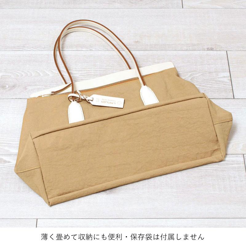 Roberta Pieri（ロベルタピエリ） トートバッグ LINYLEN GIULIETTA 38