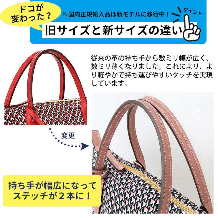 Roberta Pieri ロベルタピエリ ROBERTA PIERI バッグ TATAMI柄 Roberta Pieri ロベルタピエリ ROBERTA PIERI バッグ TATAMI柄