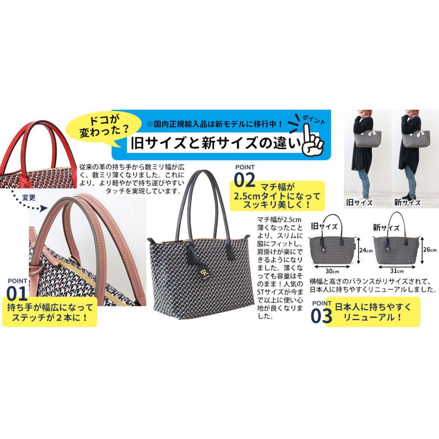 ロベルタピエリ　トートバック　ST　新品 ROBERTA PIERI ロベルタピエリ】イタリア製 【ST】 TATAMI