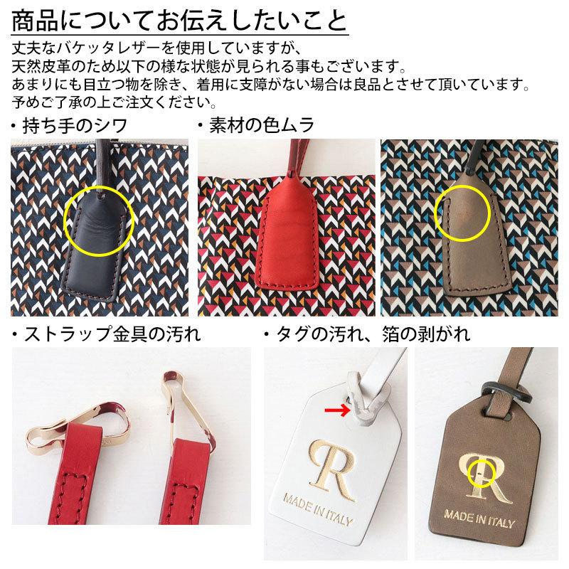 再値下げ！ロベルタピエリRoberta Pieri タタミトートバッグ　赤 楽天市場】【10％クーポン】【TATAMI NEWモデル】【正規品