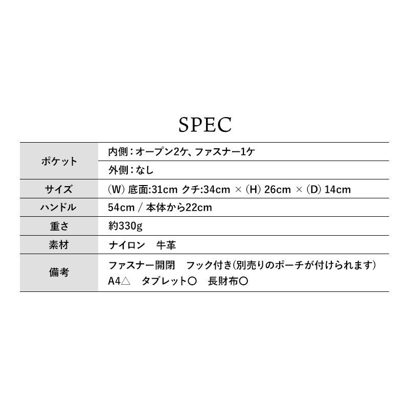 【確認用】スティレット型　ロング　サイズ表 シェブロンGT」