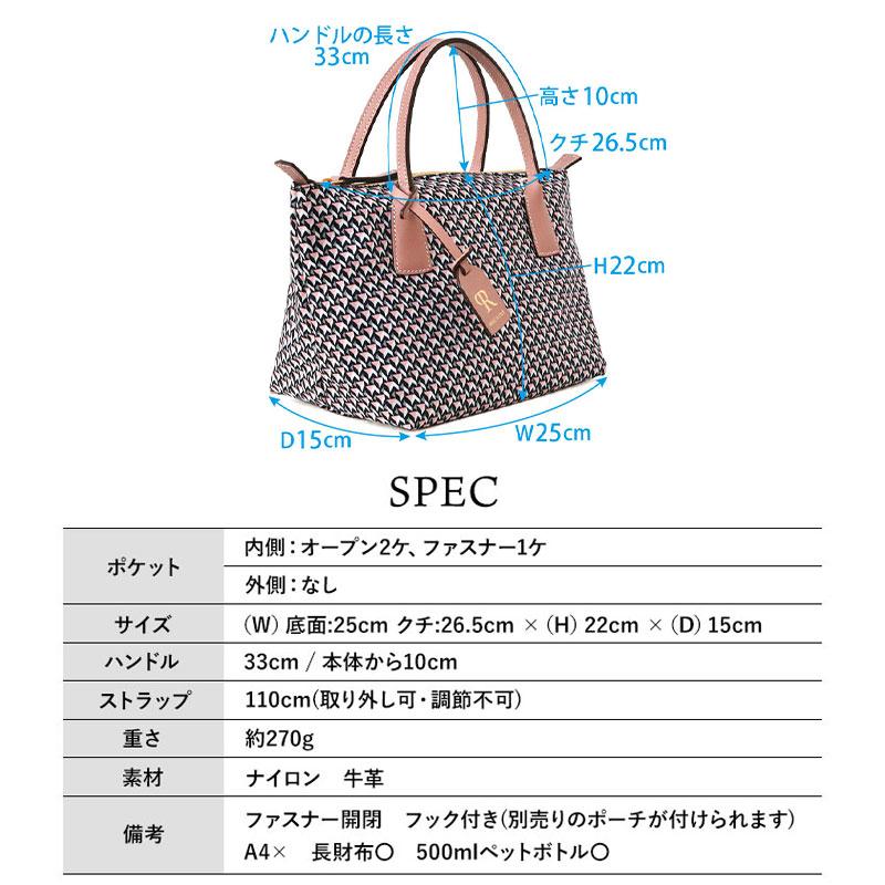 Roberta Pieri（ロベルタピエリ） トートバッグ バッグ 2WAY TATAMI柄