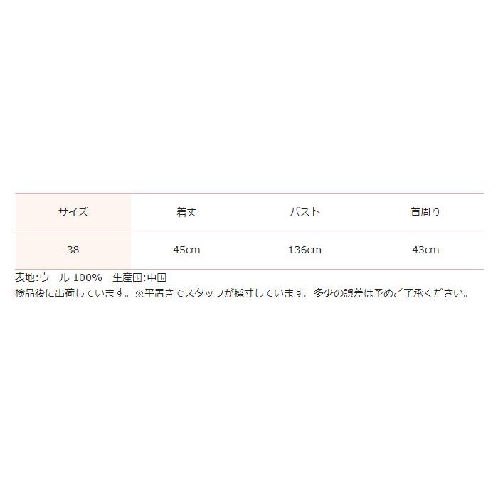 SACRA(ファッション) SALE 20%OFF SACRA サクラ ポンチョ EX SACRA(ファッション) SALE 20%OFF SACRA サクラ ポンチョ EX