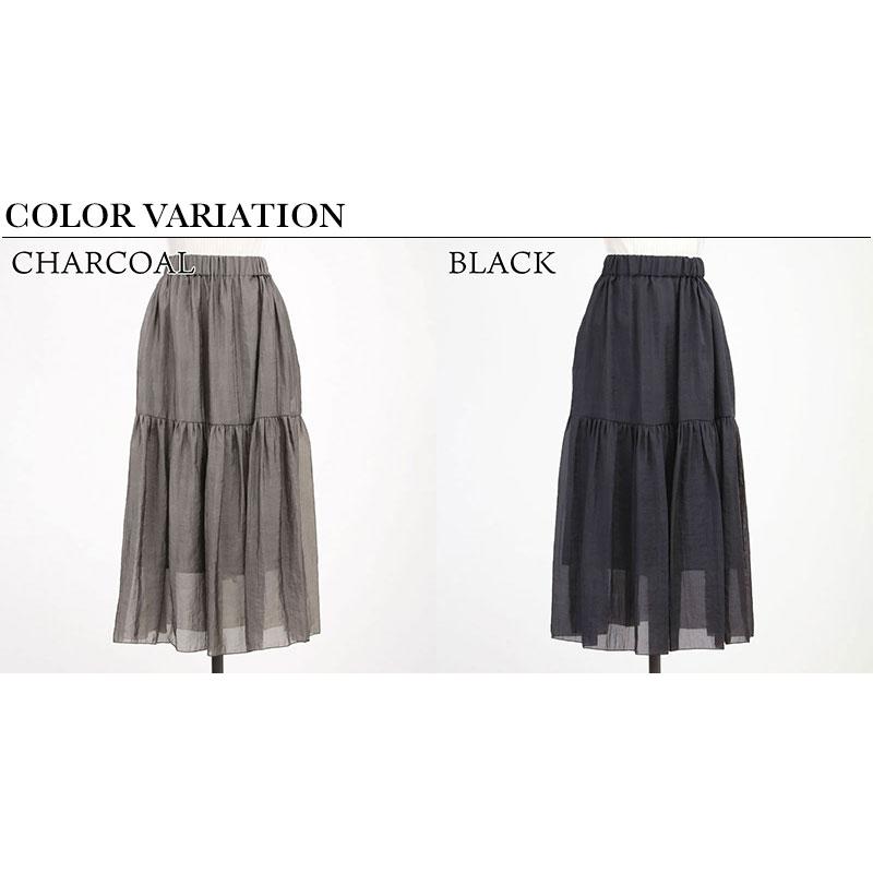 SACRA(ファッション) SACRA サクラ オーガンジースカート SACRA(ファッション) SACRA サクラ オーガンジースカート