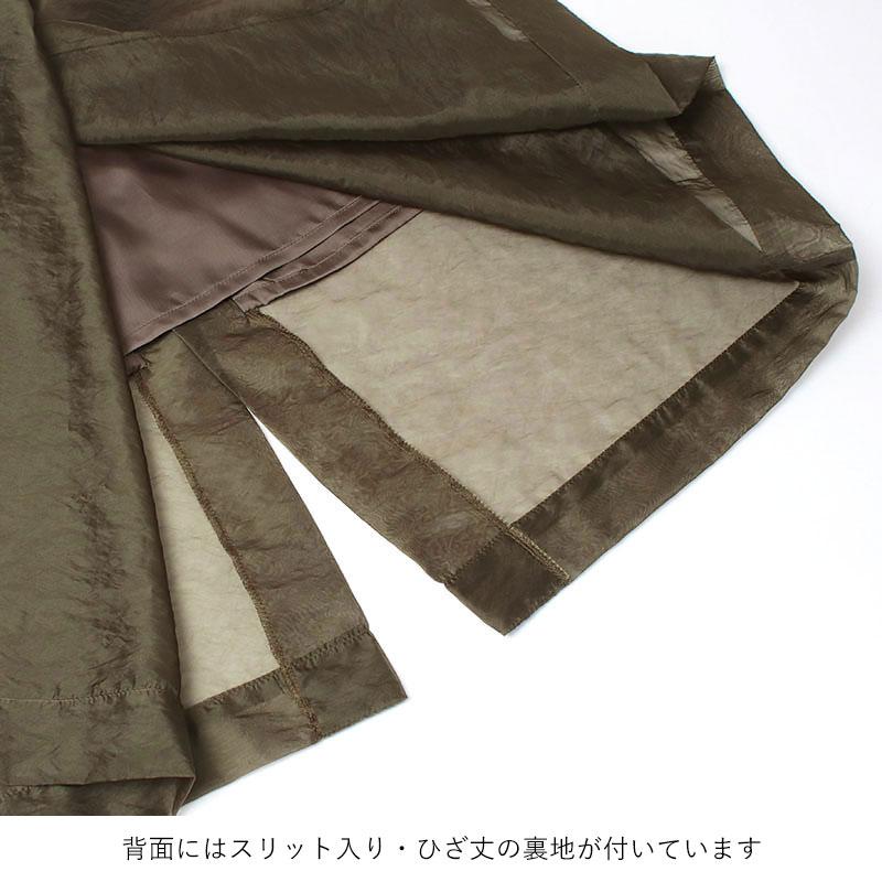 SACRA（サクラ） ORGANDY WRAP SKIRT オーガンジーラップスカート