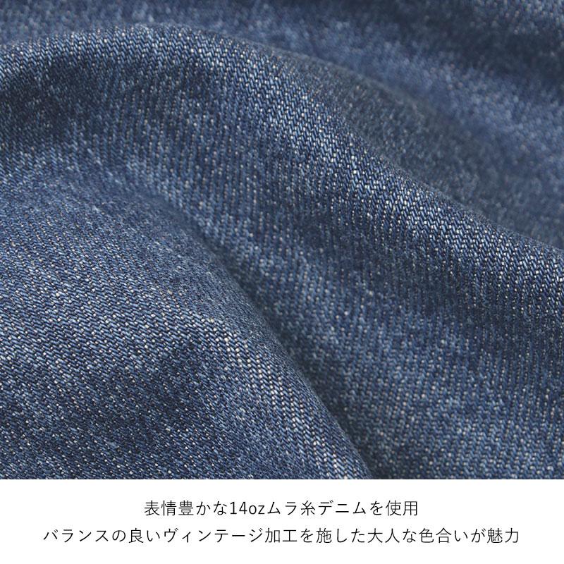 SACRA（サクラ） デニム VINTAGEデニムパンツ 125615111 オーバー