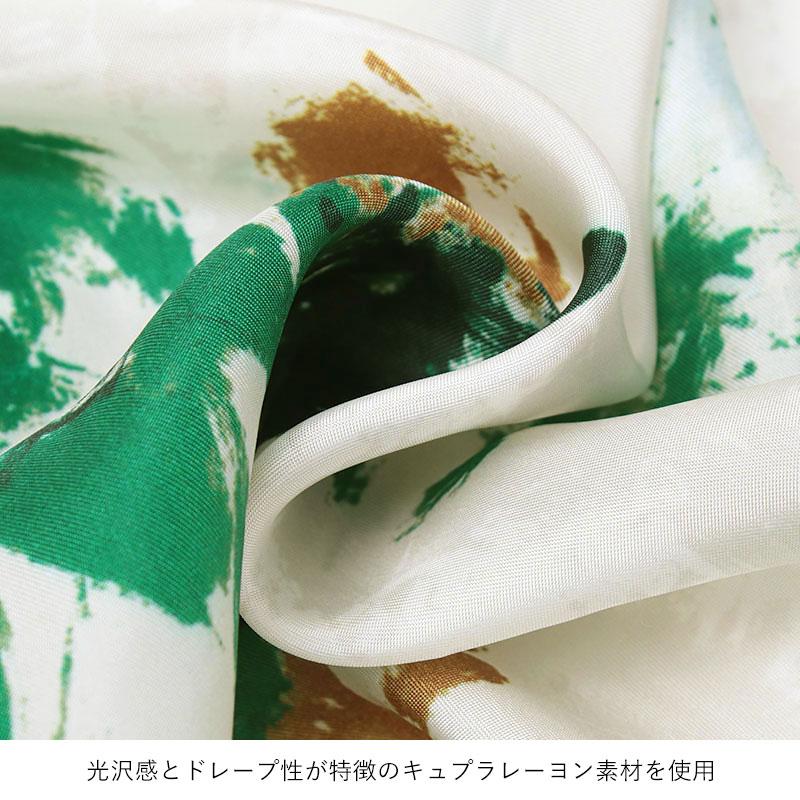 SACRA（サクラ） パンツ レディース BLURRED FLORA PANTS 126115112
