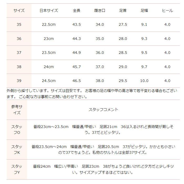 SARTORE 特別プライス 40%OFF サルトル ロングブーツ SARTORE 特別プライス 40%OFF サルトル ロングブーツ