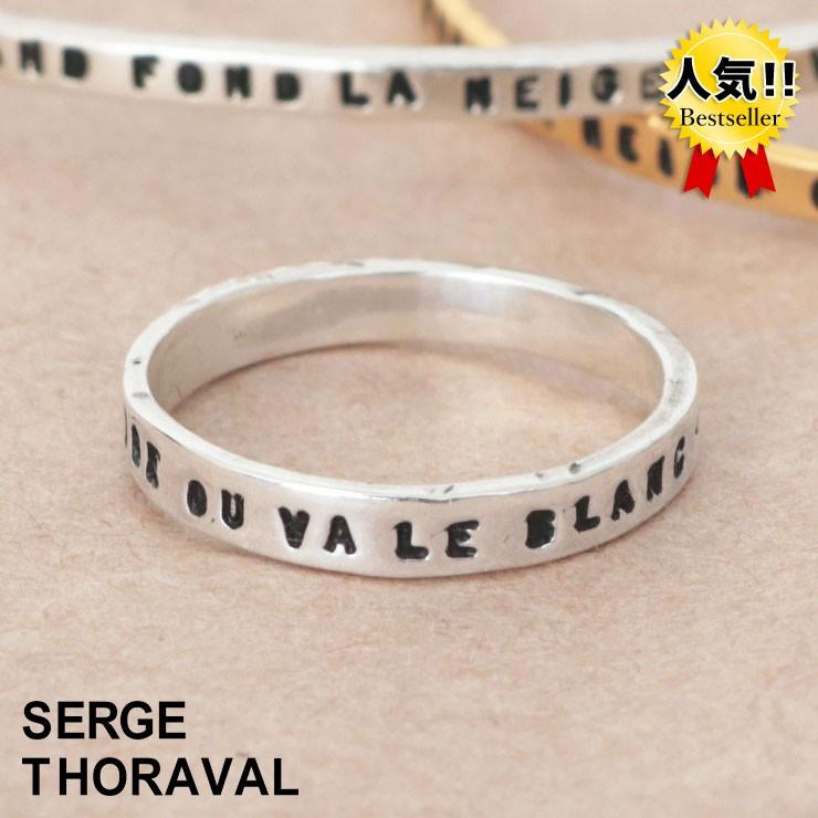 SERGE THORAVAL 正規品 セルジュトラヴァル SERGETHORAVAL SERGE THORAVAL 正規品 セルジュトラヴァル SERGETHORAVAL