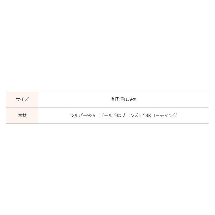 せろり出品中　雪解け　SERGE THORAVAL ピアス　ゴールド せろり様専用出品中 雪解け SERGE THORAVAL ピアス ゴールド