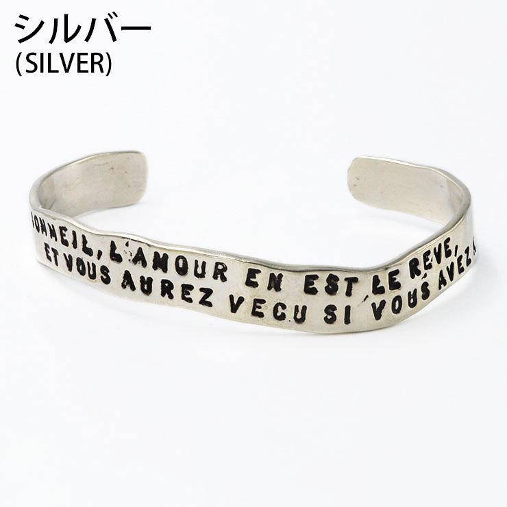 SERGE THORAVAL（セルジュ・トラヴァル） バングル シルバー