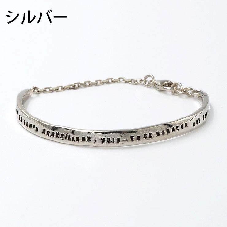 SERGE THORAVAL 幸せの手錠 ブレスレット Bonheur 幸せの手錠 ブレスレット（ブレスレット）｜H.P.FRANCE公式サイト