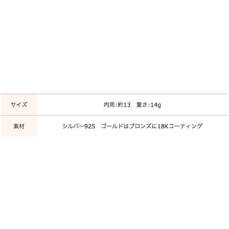 SERGE THORAVAL（セルジュ・トラヴァル） ブレスレット シルバー