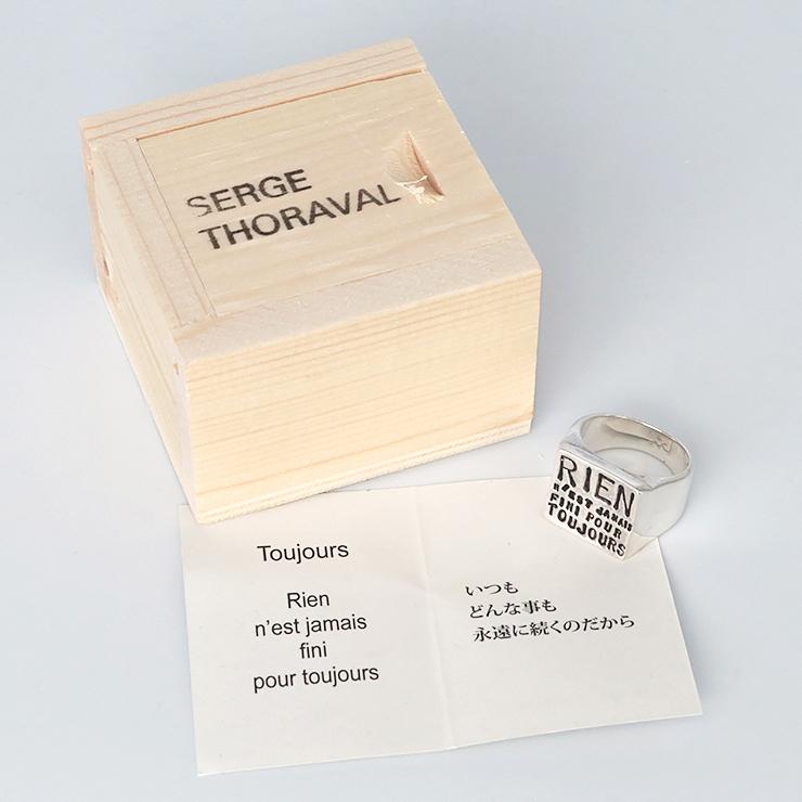 SERGE THORAVAL セルジュトラヴァル SERGETHORAVAL リング