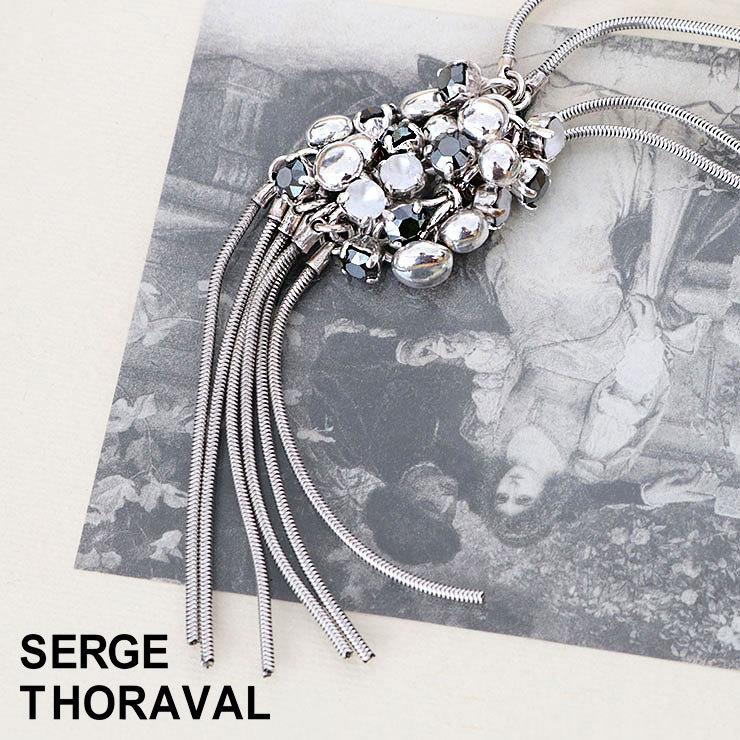 SERGE THORAVAL 正規品 セルジュトラヴァル SERGETHORAVAL SERGE THORAVAL 正規品 セルジュトラヴァル SERGETHORAVAL