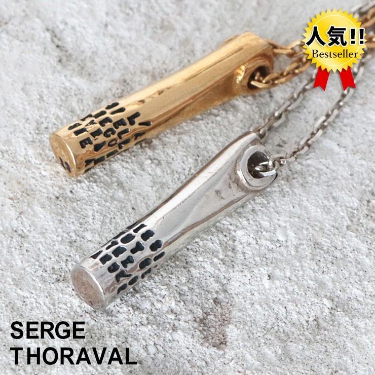 セルジュトラヴァル SERGETHORAVAL ネックレス 反射 Reflet 魂もまた :sergethoraval-p28:バッグと財布の通販サイトjolisac - 通販 - Yahoo!ショッピング セルジュトラヴァル SERGETHORAVAL ネックレス 反射 Reflet 魂もまた :sergethoraval-p28:バッグと財布の通販サイトjolisac - 通販 - Yahoo!ショッピング