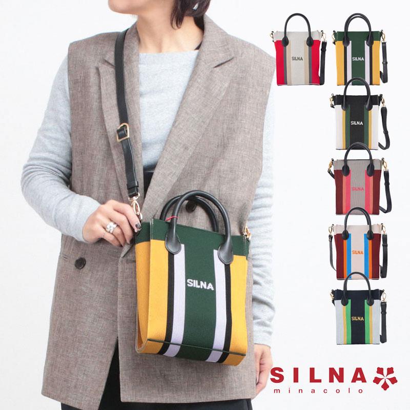 SILNA minacolo トートバッグ 2WAY ミニサイズ シルナ ミナコロ SILNA minacolo トートバッグ 2WAY ミニサイズ シルナ ミナコロ