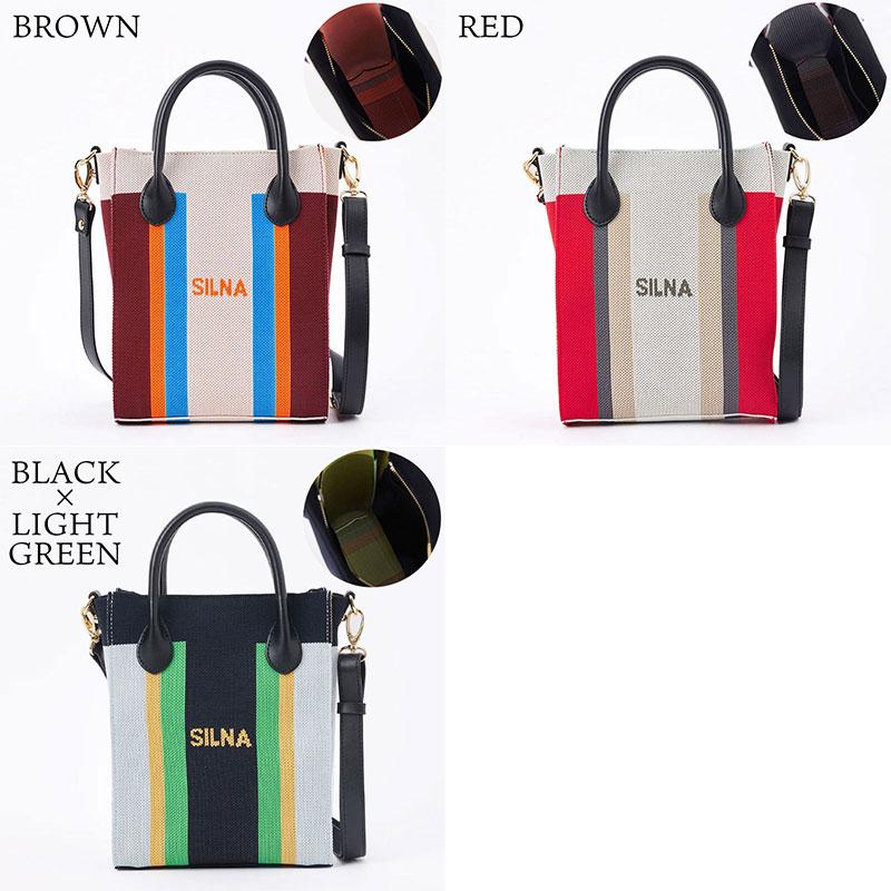 SILNA minacolo トートバッグ 2WAY ミニサイズ シルナ ミナコロ SILNA minacolo トートバッグ 2WAY ミニサイズ シルナ ミナコロ