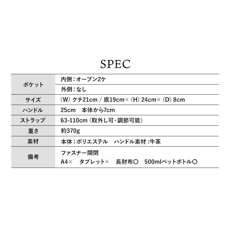SILNA minacolo トートバッグ 2WAY ミニサイズ シルナ ミナコロ