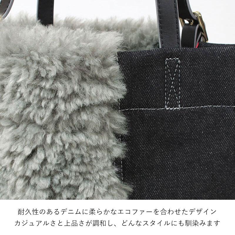 SILNA minacolo トートバッグ デニムxファー 縦型 正規品 エコファー 