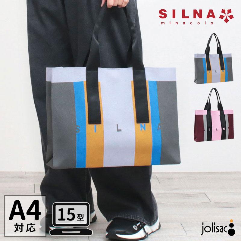 SILNAトートバック SILNA minacolo トートバッグ ニットカラーブロックトート ストライプ2