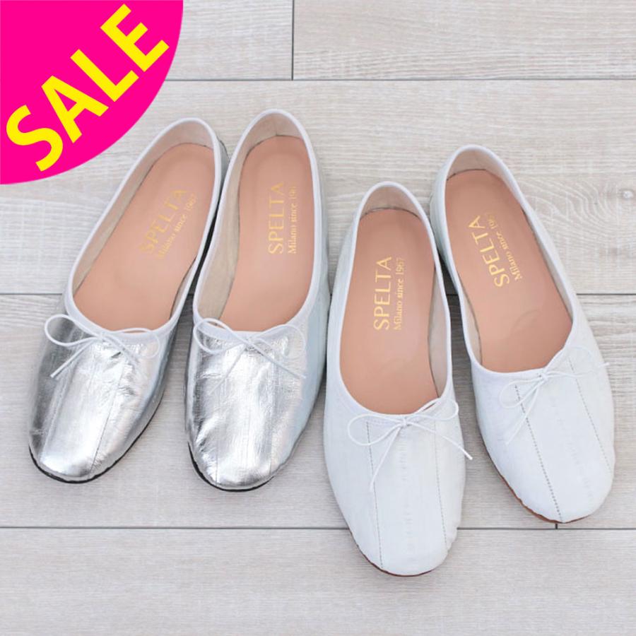 SALE 30%OFF SPELTA スペルタ バレエシューズ レザー OLGA SALE 30%OFF SPELTA スペルタ バレエシューズ レザー OLGA