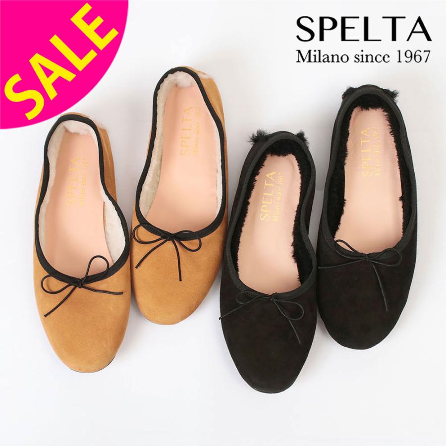 SALE 30%OFF SPELTA スペルタ バレエシューズ レディース OLGA SALE 30%OFF SPELTA スペルタ バレエシューズ レディース OLGA