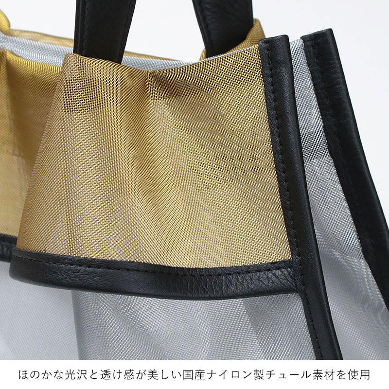 T.A.design ティーエーデザイン メッシュトート F-495-M TA-design