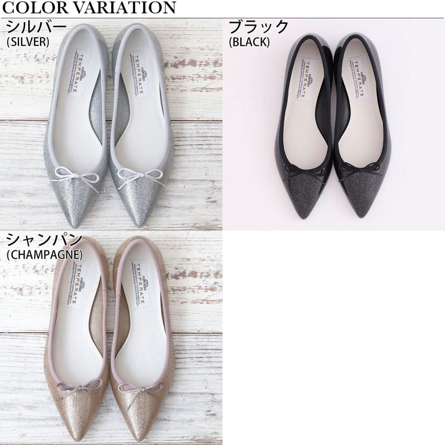 TEMPERATE（テンパレイト） レインシューズ レディース IRMA GLITTER