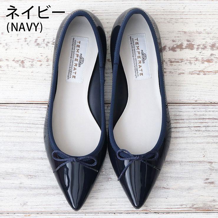 TEMPERATE（テンパレイト） 正規品 バレエシューズ パンプス レイン