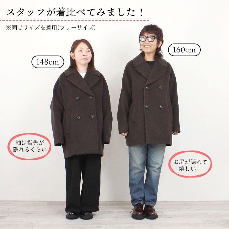TICCA（ティッカ） ピーコート アウター レディース ウールショート