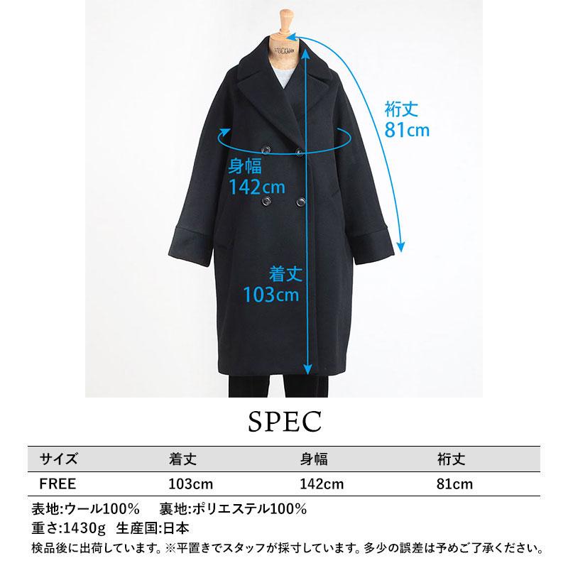 TICCA（ティッカ） アウター レディース テントコート ウール TBFA-201