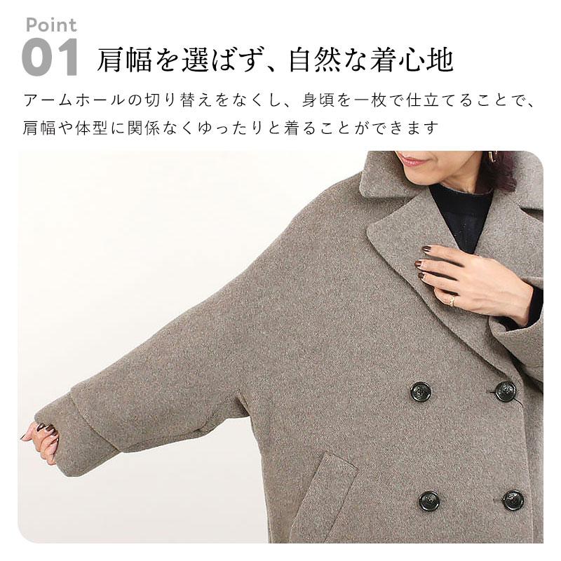 TICCA（ティッカ） アウター レディース テントコート ウール TBFA-201