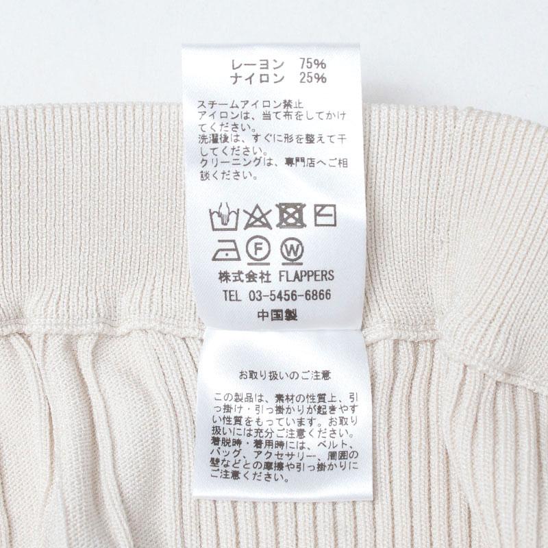 TICCA（ティッカ） ニットパンツ レディース パンツ リブ TBCS-201