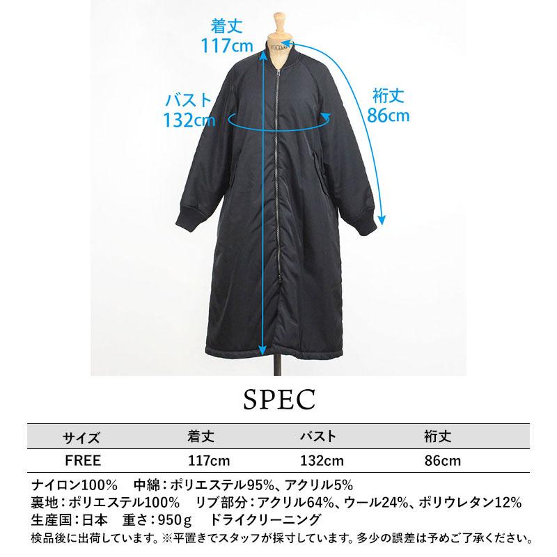 TICCA（ティッカ） アウター MA-1 レディース ロング丈 TBFA-013 新品