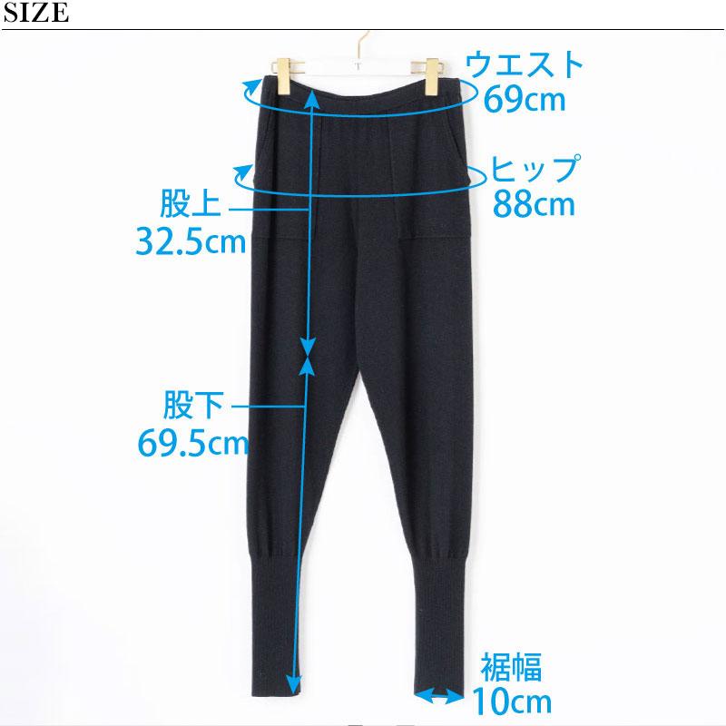TICCA ティッカ ジョッパーズニットパンツ リブ レギンスパンツ TICCA ティッカ ジョッパーズニットパンツ リブ レギンスパンツ