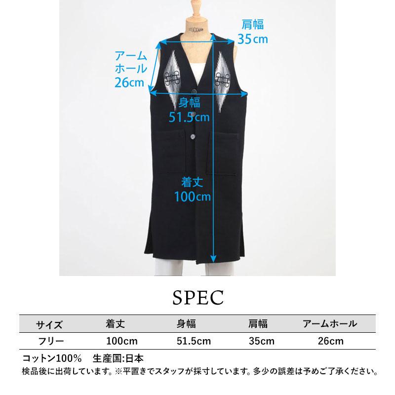 TICCA（ティッカ） ロングジレ ネイティブ柄 ベスト TBDS-092 爆買