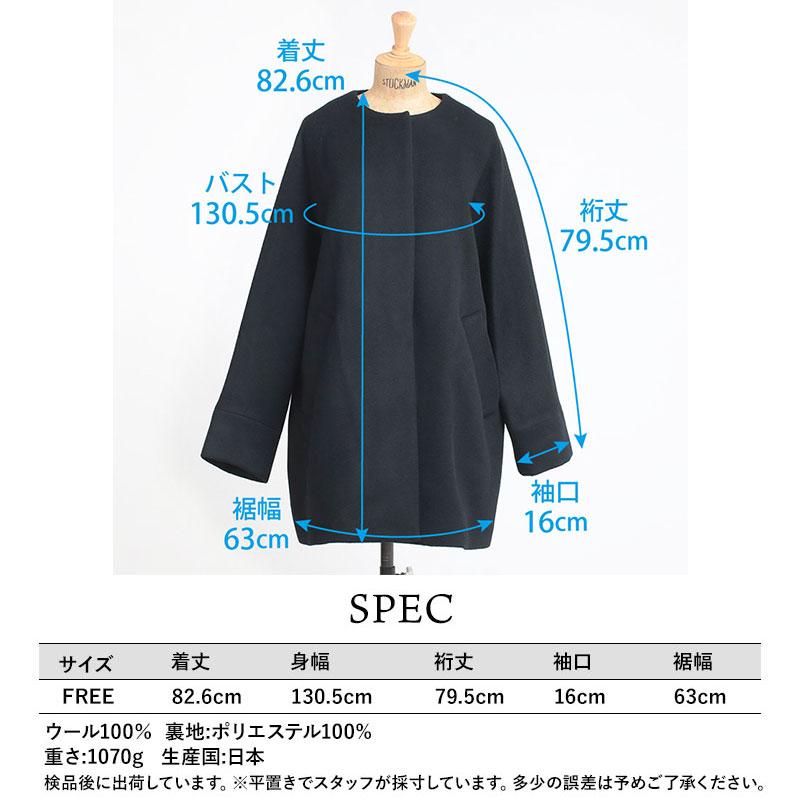 TICCA（ティッカ） アウター レディース コート ノーカラーテント