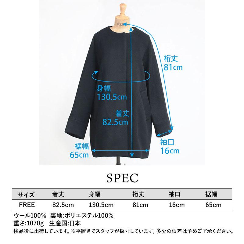 TICCA ウールコート ティッカ ノーカラーテントコート TBEA-244