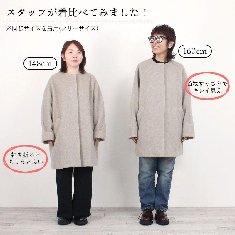 TICCA（ティッカ） アウター レディース コート ノーカラーテント