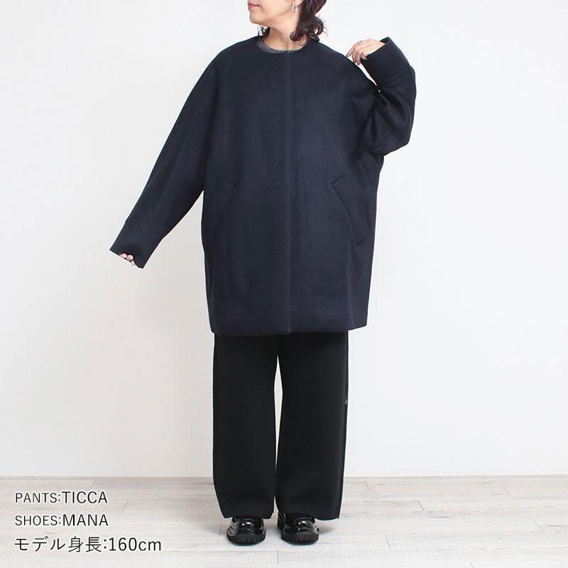 TICCA美品ウールテントコート TICCA｜ ウール ミックスツイード テント コート tbea-271-nk