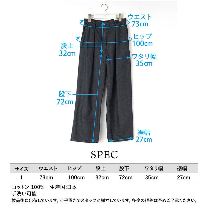 TICCA（ティッカ） デニム レディース ライトデニム タックワイド