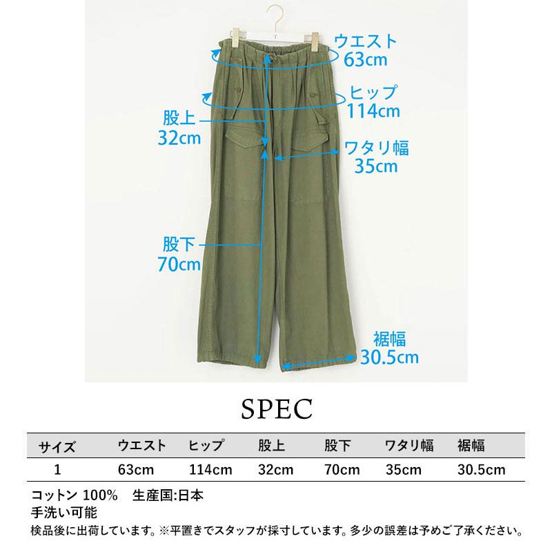 TICCA（ティッカ） カーゴパンツ レディース TBEA-161 サイズ1 定番