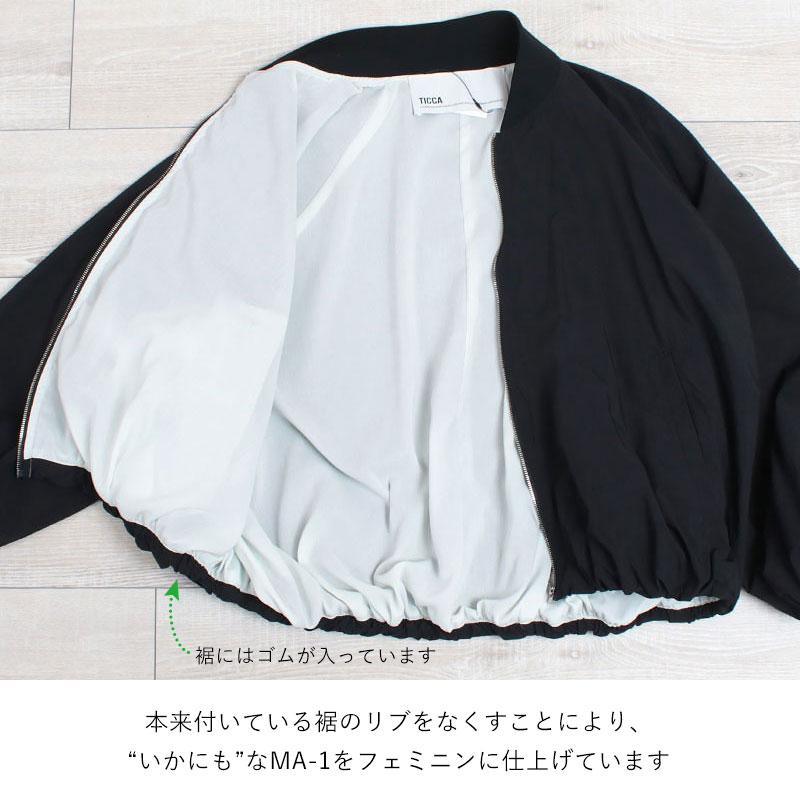 TICCA（ティッカ） MA-1 アウター ナイロンショート TBES-181 正規品