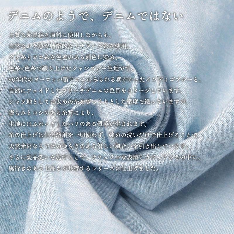 TICCA（ティッカ） シャツ レデイ―ス ニアデニムシャツ TBFS-021 日本