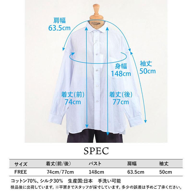 TICCA（ティッカ） シャツ ユニセックス コットンシルクBIGシャツ TBFS