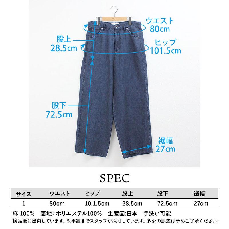 極美品✨24SS ティッカ TICCA コットン カーゴパンツ 水色 F 現行 TICCA（ティッカ） パンツ レディース リネンガーメントダイパンツ